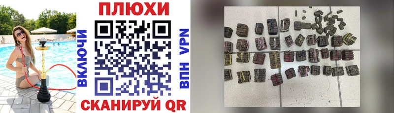 Купить закладку АМФ СОЛЬ Cocaine Кодеин Марихуана ГАШИШ Меф мяу мяу БУТИРАТ Порхов