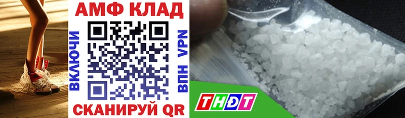 АМФ 98% Порхов