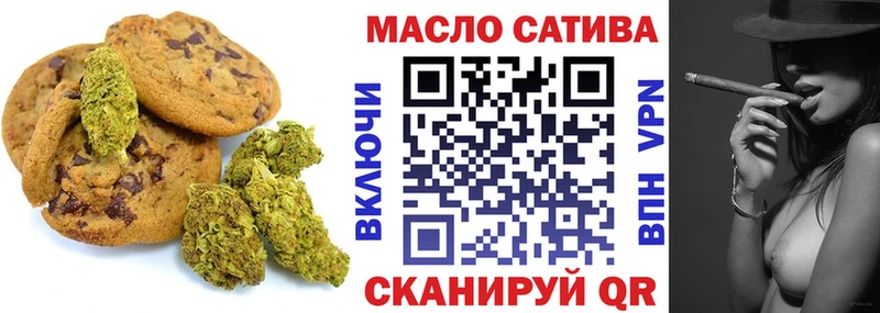 Купить закладки  Порхов  Canna-Cookies конопля 