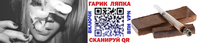ГАШ Ice-O-Lator Порхов