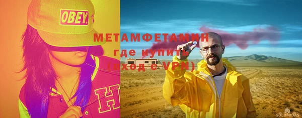 метадон Бугульма