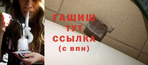 мескалин Бронницы