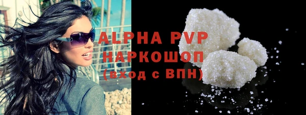 метадон Бугульма