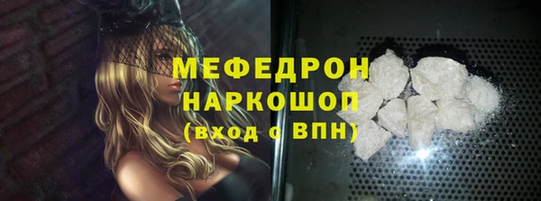 метадон Бугульма