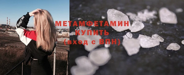 мескалин Бронницы
