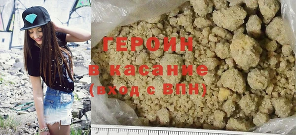 герыч Верхний Тагил