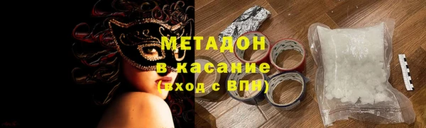 метадон Бугульма