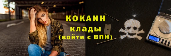герыч Верхний Тагил