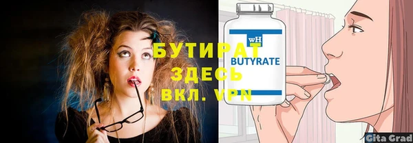 mix Бородино
