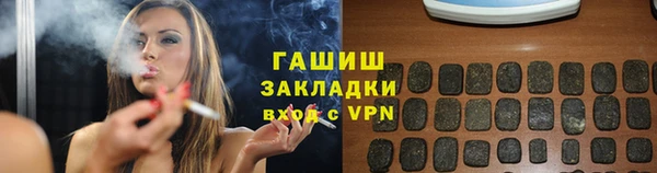 мескалин Бронницы