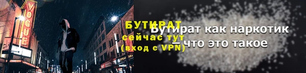 мескалин Бронницы