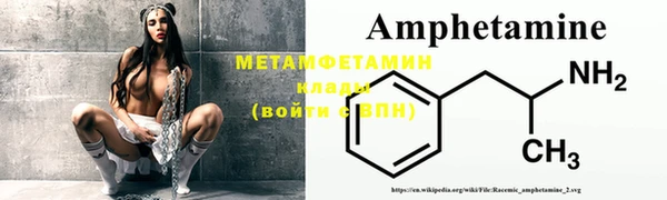 МДМА Верея