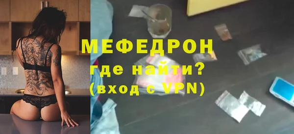 МДМА Верея