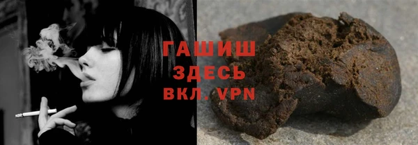 мескалин Бронницы