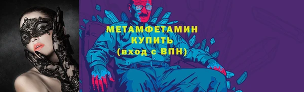 мескалин Бронницы