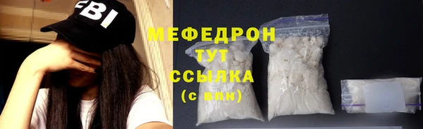 mix Бородино