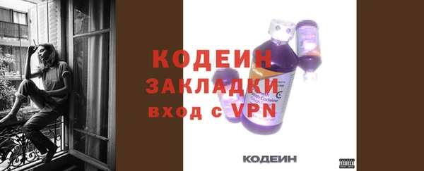 mix Бородино
