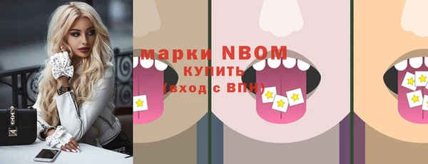 герыч Верхний Тагил