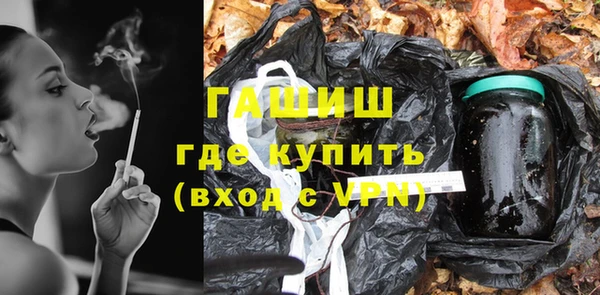мескалин Бронницы