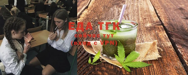 мескалин Бронницы