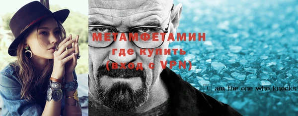 мескалин Бронницы