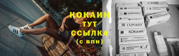 герыч Верхний Тагил