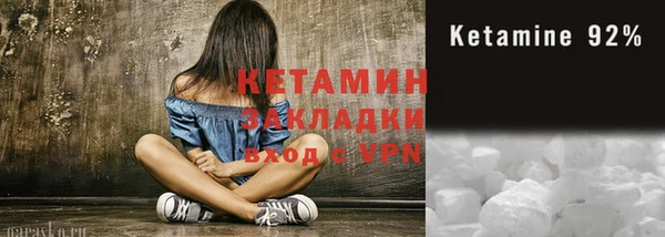 метадон Бугульма