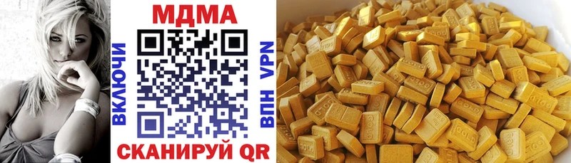 Купить закладки  Порхов  MDMA молли 