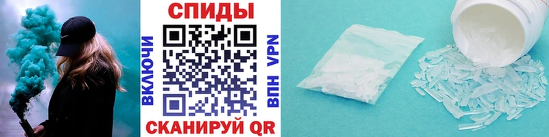 Купить закладки Порхов Метамфетамин мет